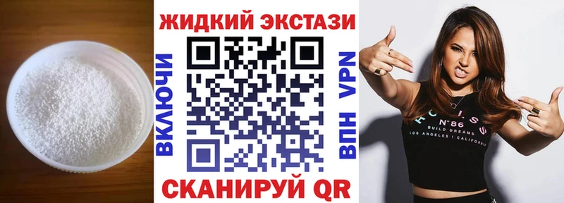 Бутират бутик Темрюк