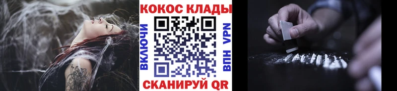 кракен ONION  Темрюк  КОКАИН Fish Scale 