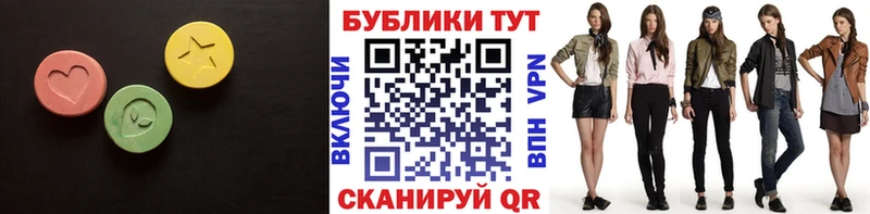 кракен онион  наркошоп  Темрюк  ЭКСТАЗИ mix 