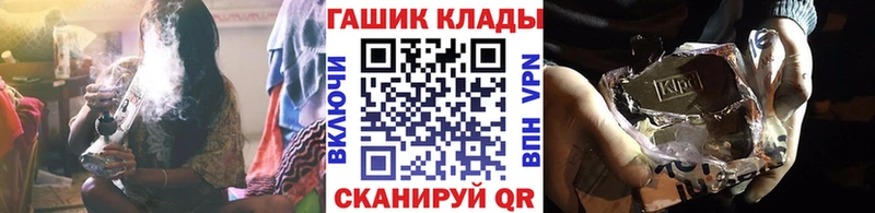 купить Темрюк ГАШ Cannabis