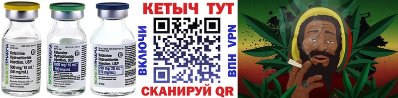 наркошоп  shop телеграм  КЕТАМИН VHQ  Темрюк 