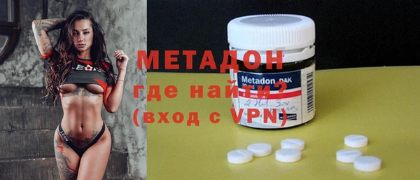 кокаин премиум Армянск