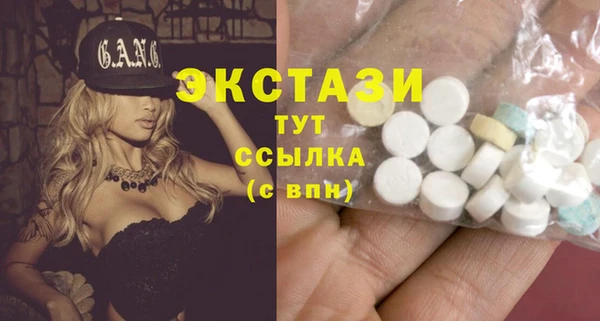 кокаин премиум Армянск
