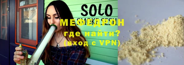 мефедрон Арсеньев