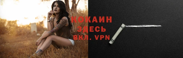 мефедрон Арсеньев