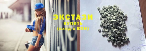 кокаин премиум Армянск