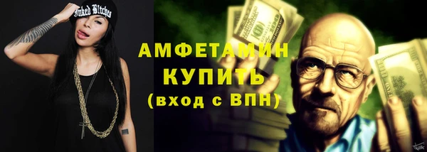 кокаин премиум Армянск