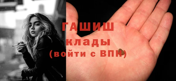 мефедрон мука Аркадак
