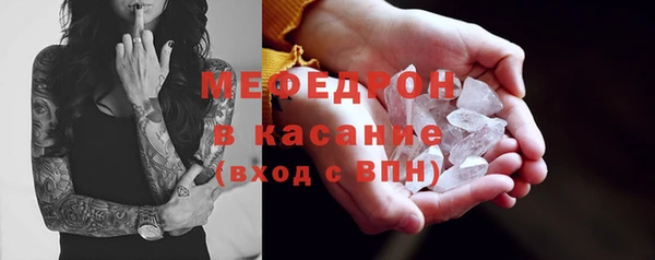 кокаин премиум Армянск