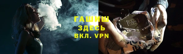 мефедрон мука Аркадак