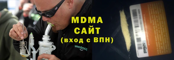 кокаин премиум Армянск