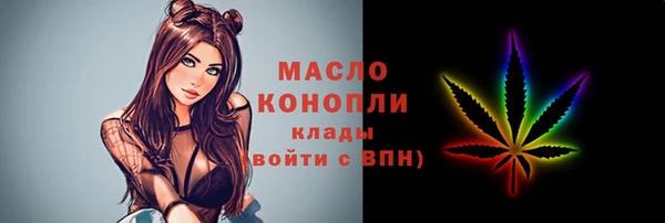 мефедрон Арсеньев