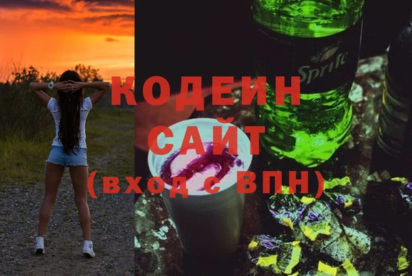 кокаин премиум Армянск
