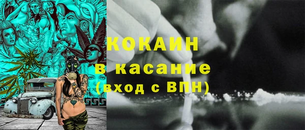 мефедрон мука Аркадак