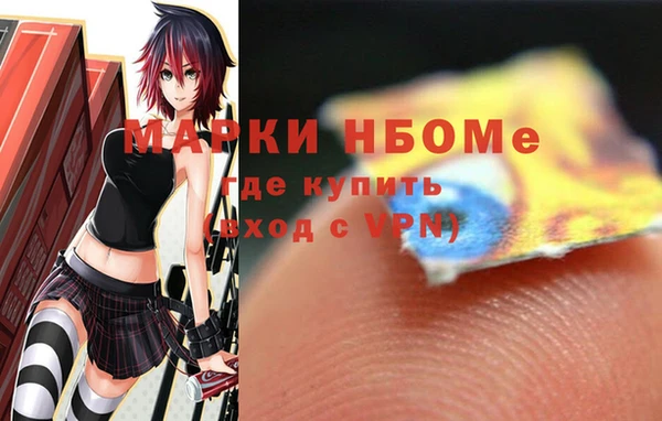 кокаин премиум Армянск