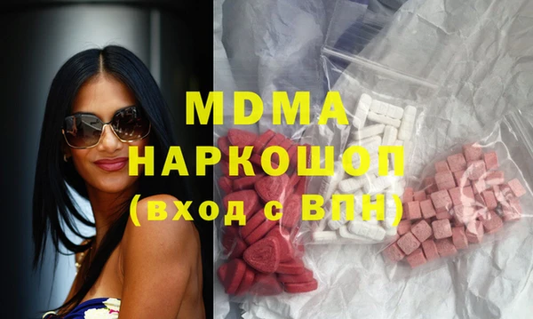мефедрон мука Аркадак