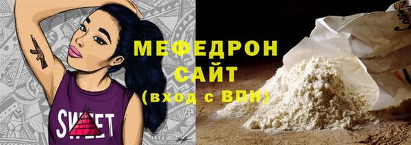 мефедрон Арсеньев