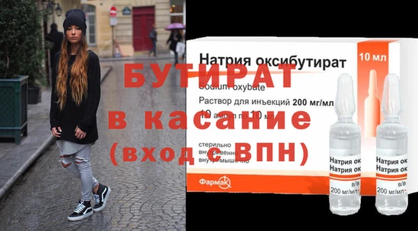 кокаин премиум Армянск