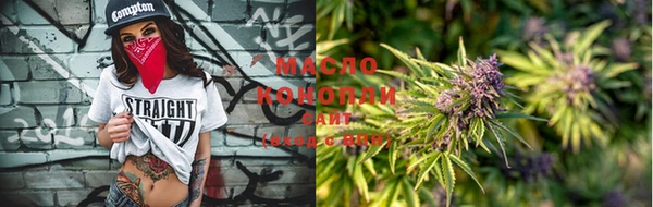 мефедрон Арсеньев