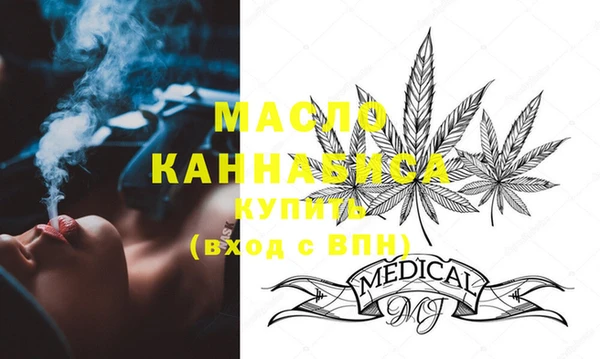 мефедрон Арсеньев