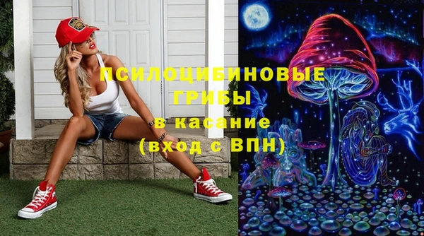 мефедрон Арсеньев