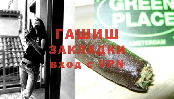 кокаин премиум Армянск
