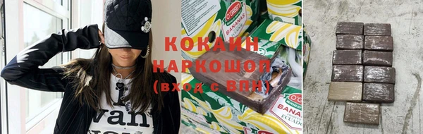 мефедрон мука Аркадак