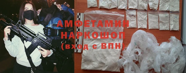 трава Алзамай