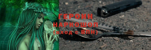 кокаин премиум Армянск