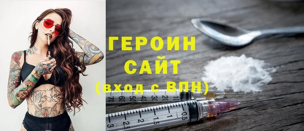 мефедрон Арсеньев