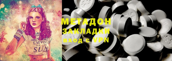 мефедрон Арсеньев