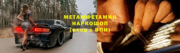 Альфа ПВП Медвежьегорск