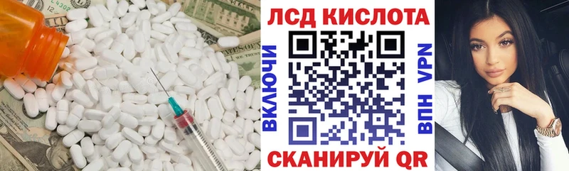 как найти закладки Темрюк Лсд 25 экстази кислота