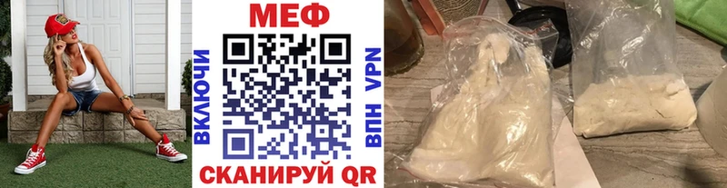 Мефедрон мука Темрюк