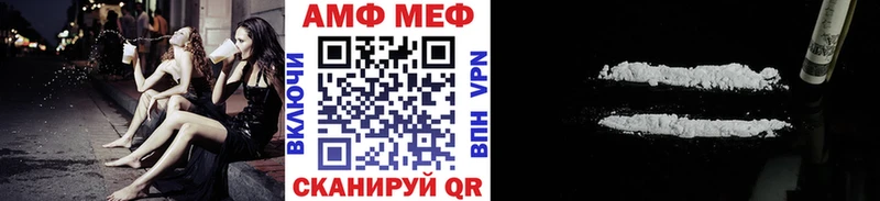 Метамфетамин Methamphetamine  OMG tor  Темрюк  дарнет шоп 