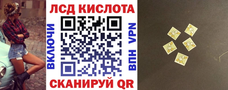 как найти закладки  Темрюк  Марки 25I-NBOMe 1,5мг 